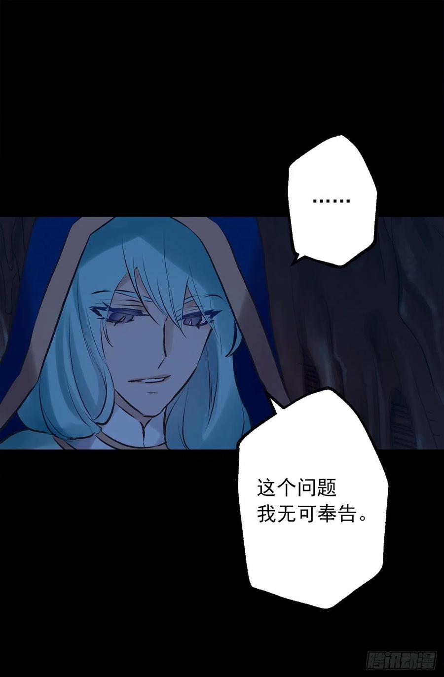 328.你能帮我修炼吗-第328话