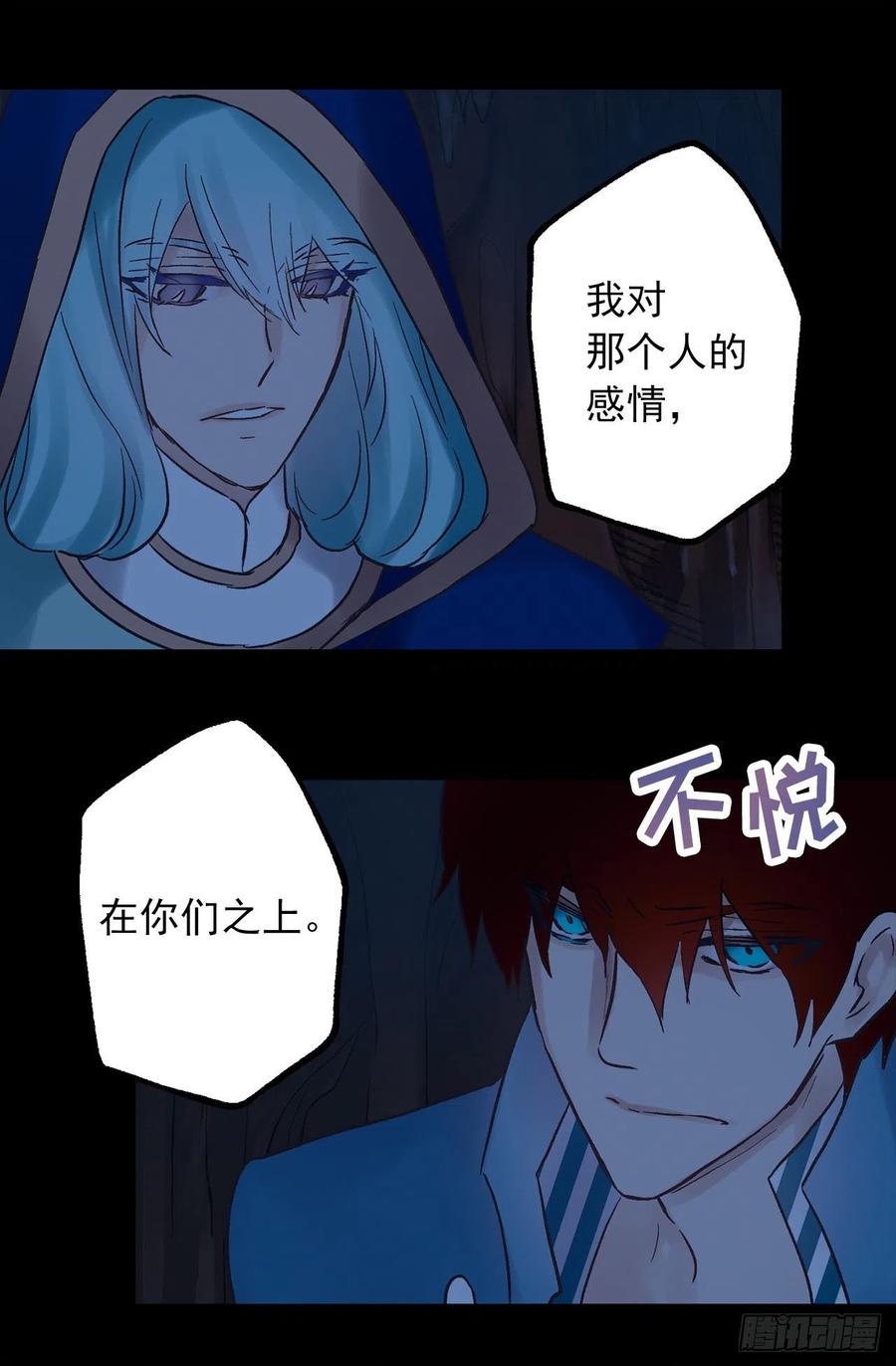 328.你能帮我修炼吗-第328话