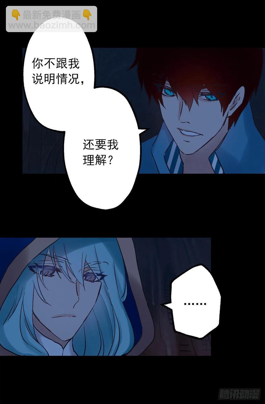 328.你能帮我修炼吗-第328话