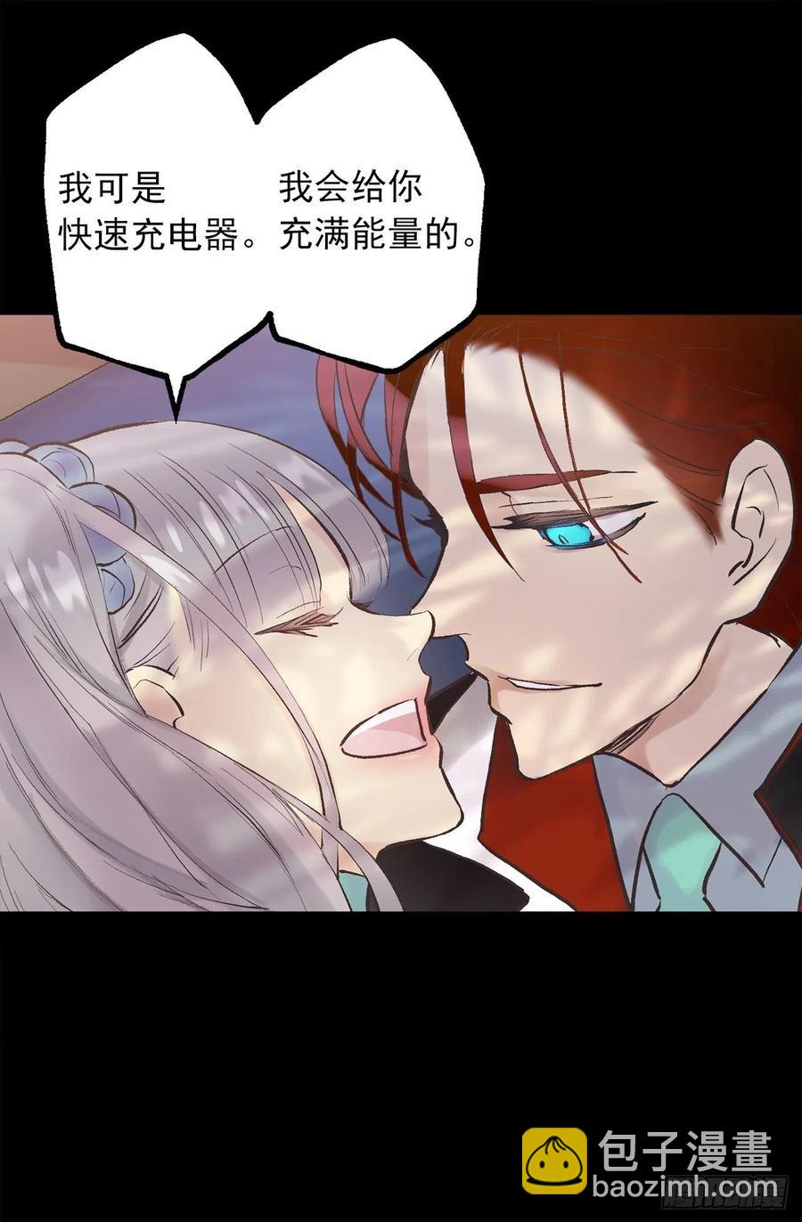 330.用美男计？-第330话