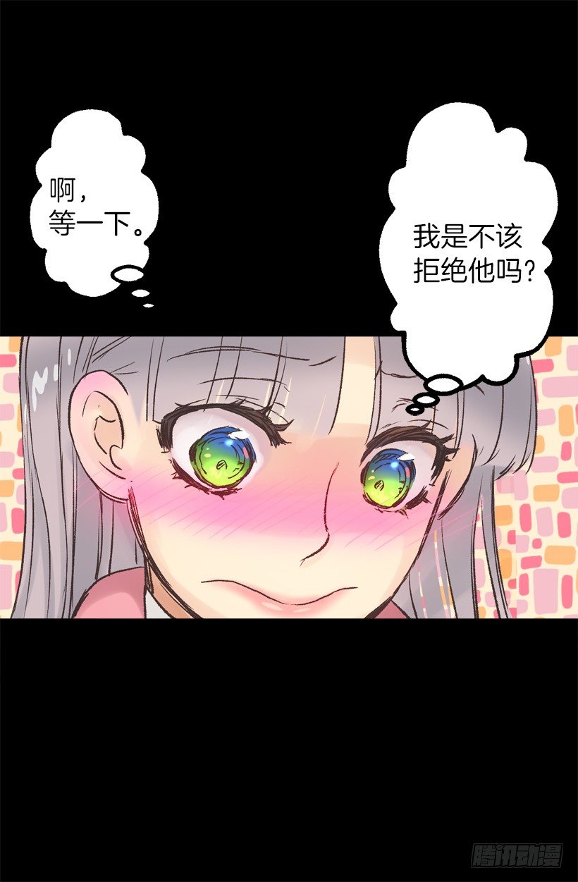 穿鞋-第34话