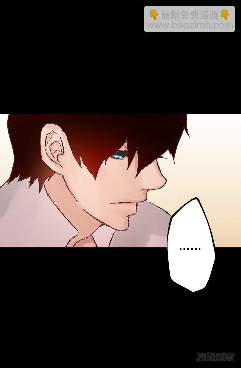 穿鞋-第34话
