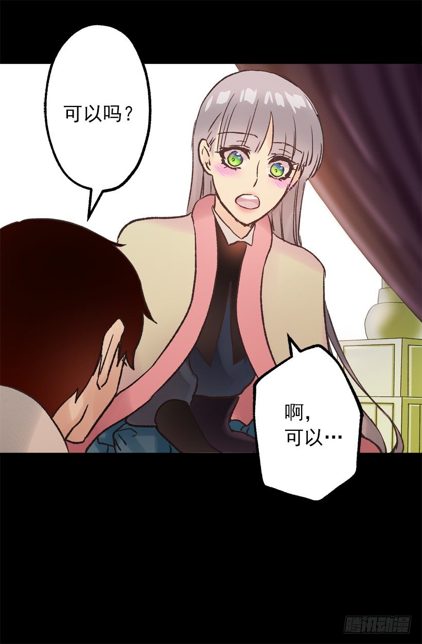 穿鞋-第34话