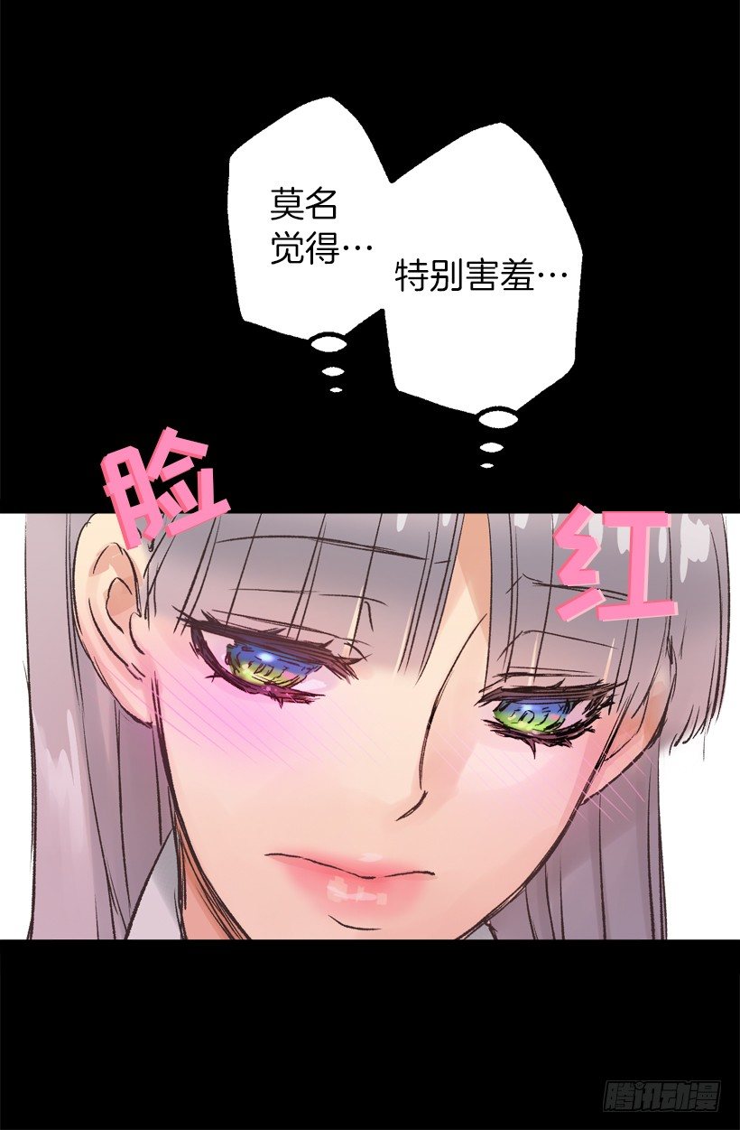 穿鞋-第34话