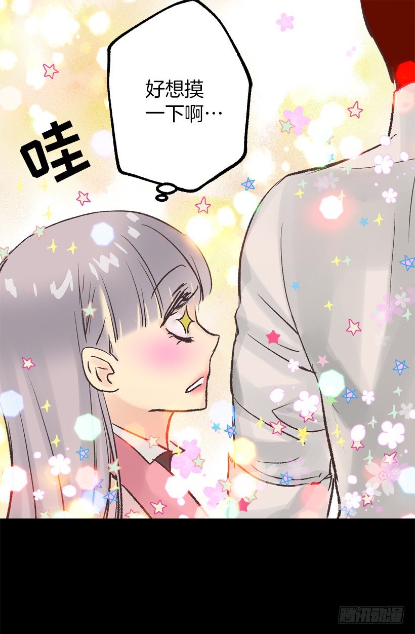 穿鞋-第34话