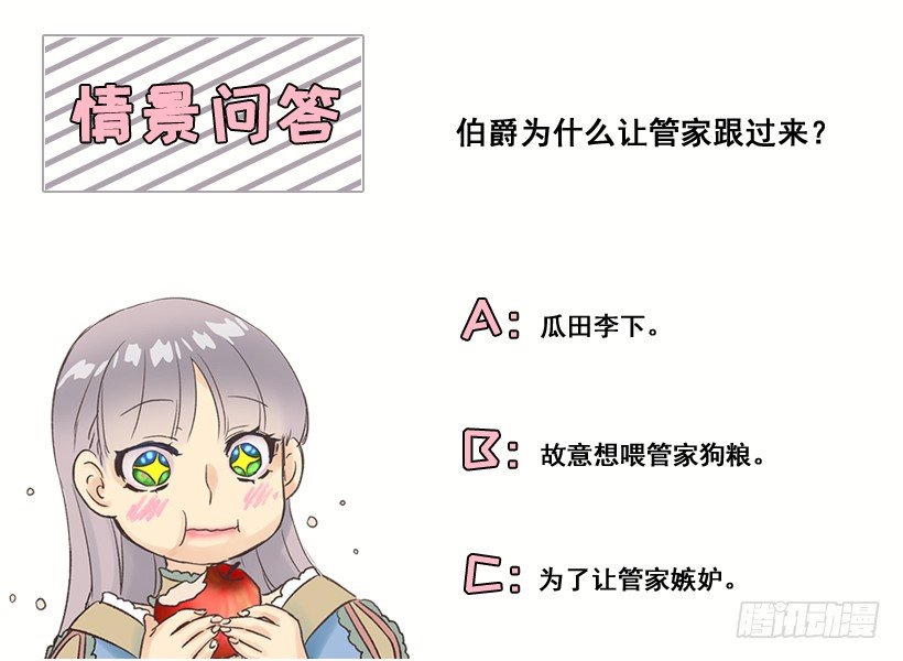 穿鞋-第34话