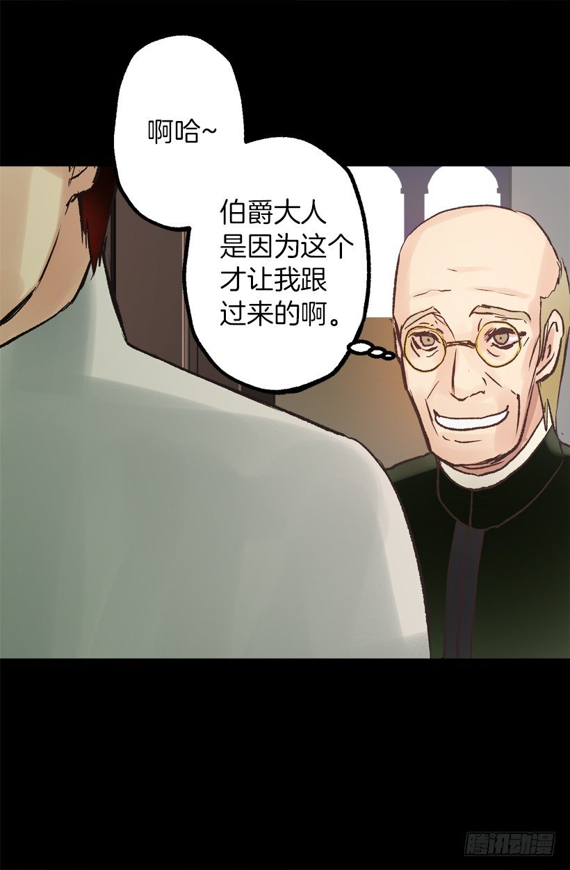 穿鞋-第34话