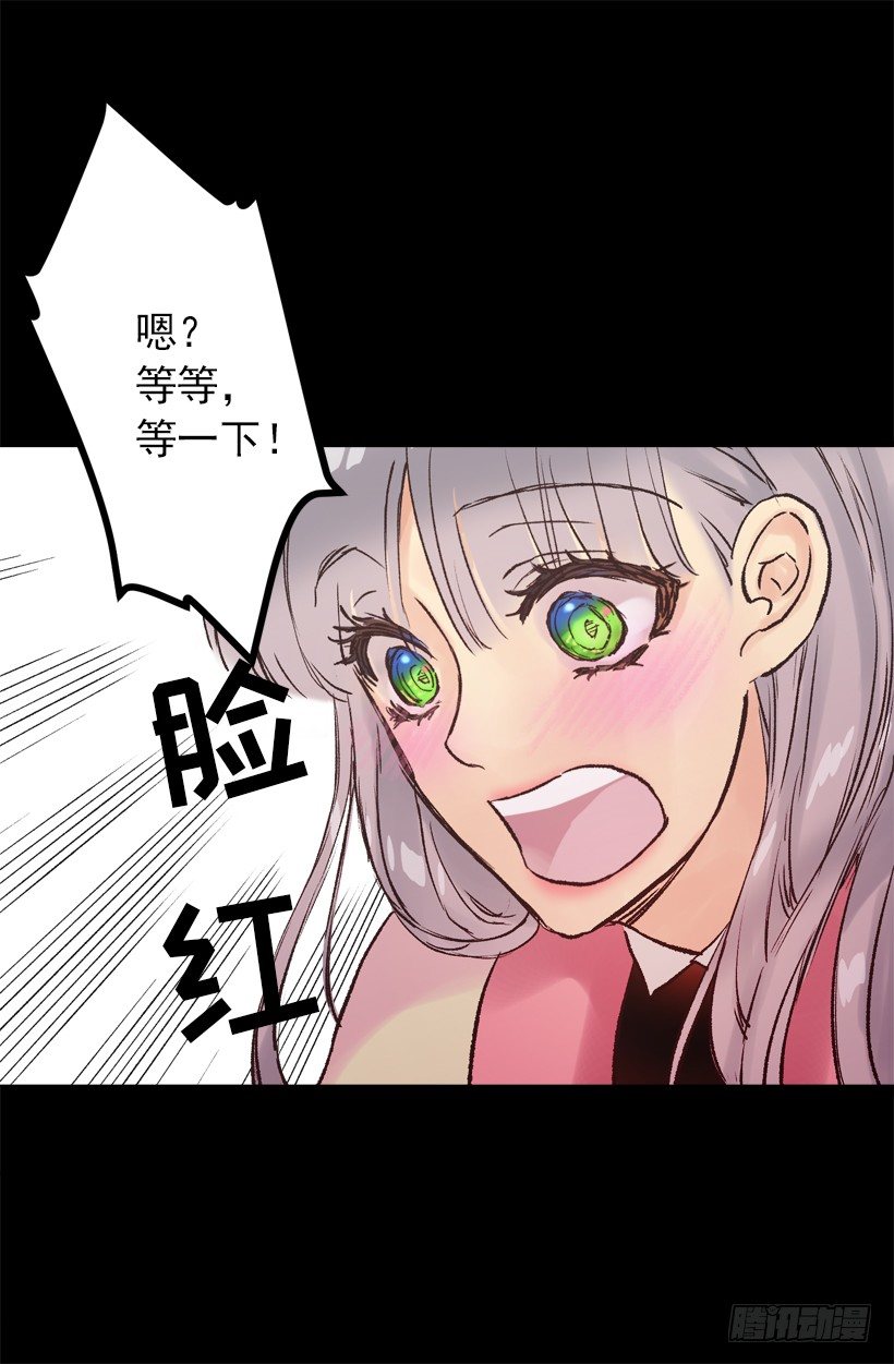 穿鞋-第34话