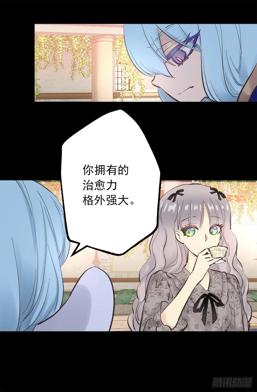 332.你旁边的是鸟还是人-第332话