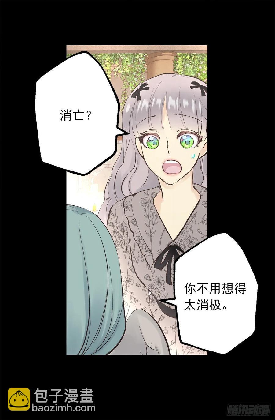 332.你旁边的是鸟还是人-第332话