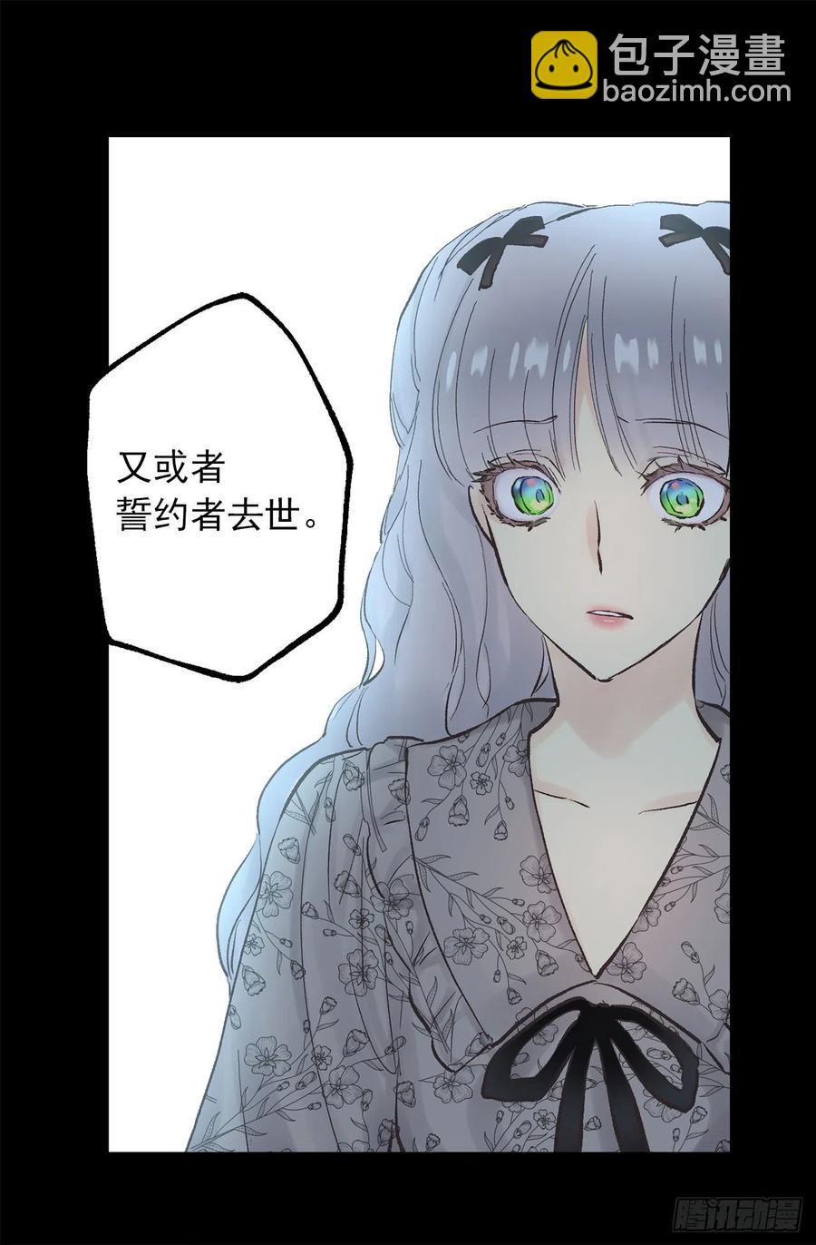 332.你旁边的是鸟还是人-第332话