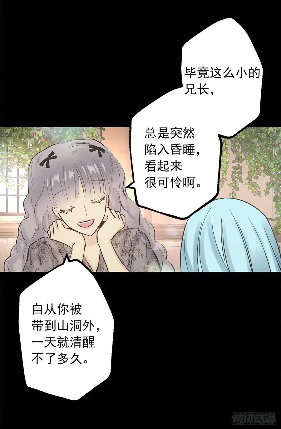 334.我分一点力量给你吧-第334话