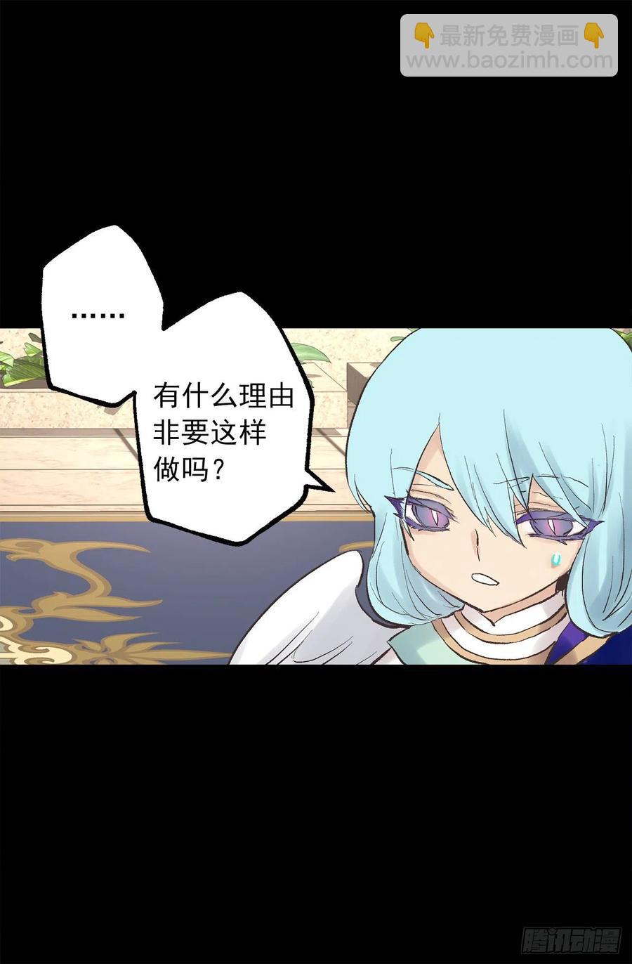 334.我分一点力量给你吧-第334话
