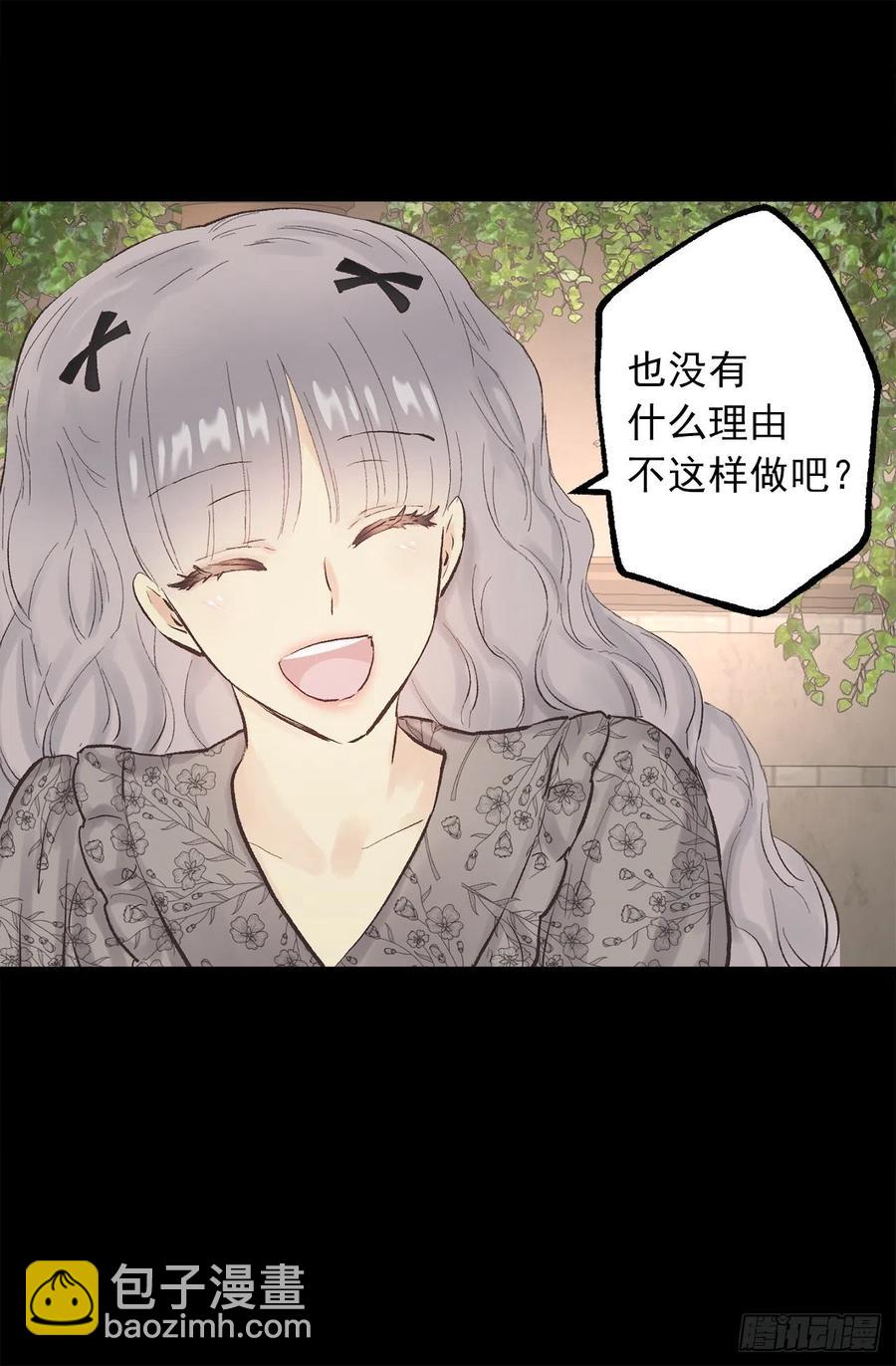 334.我分一点力量给你吧-第334话