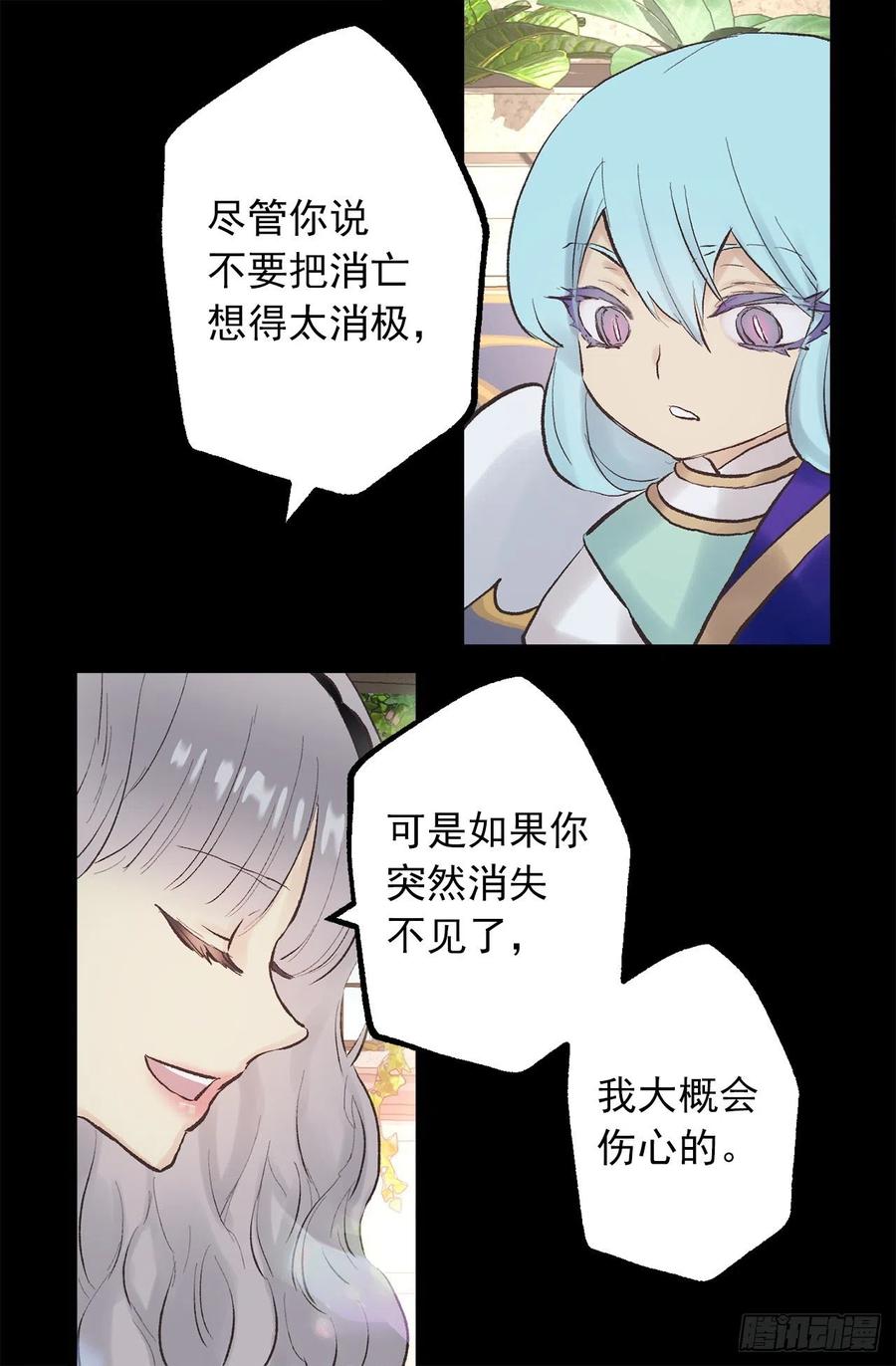334.我分一点力量给你吧-第334话