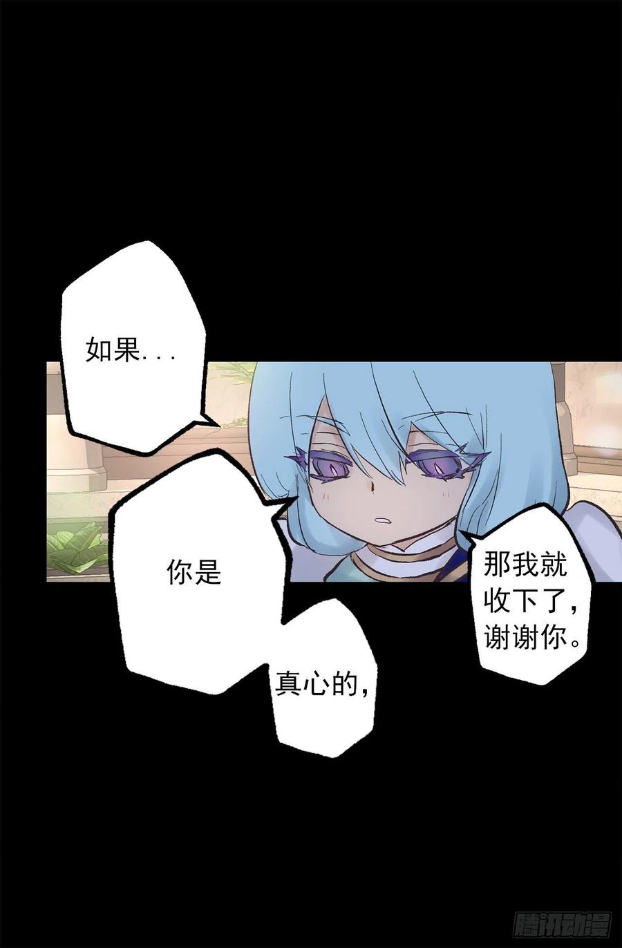 334.我分一点力量给你吧-第334话