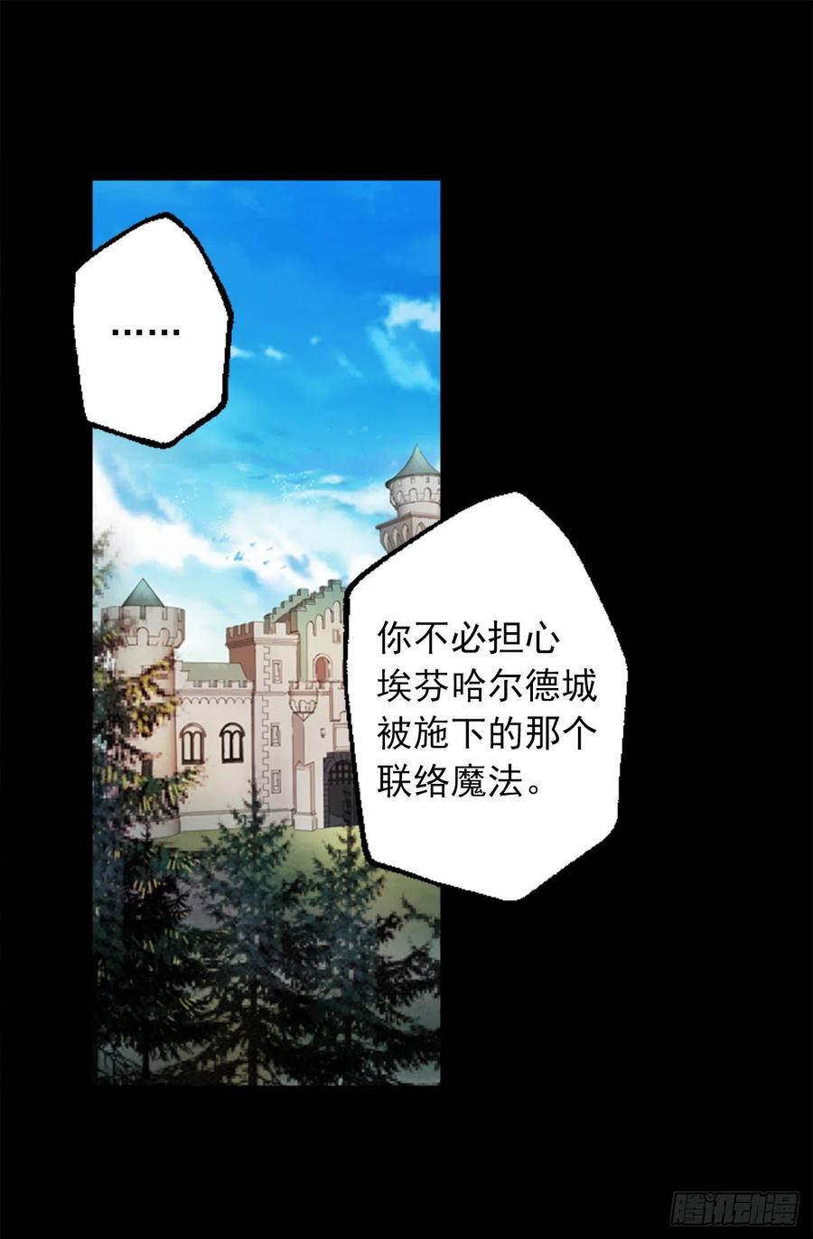 334.我分一点力量给你吧-第334话