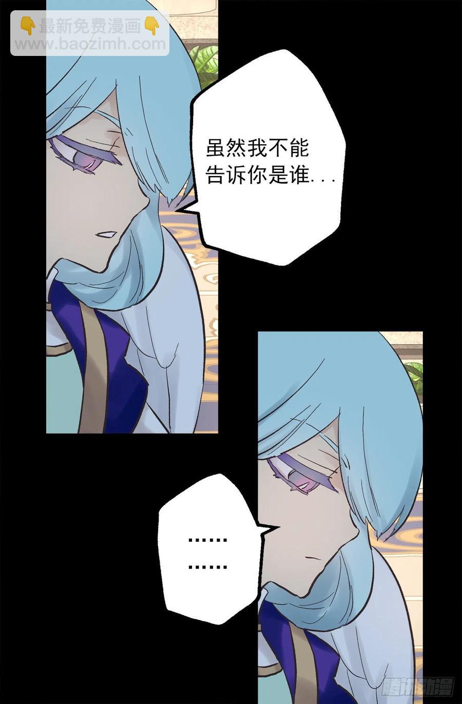 334.我分一点力量给你吧-第334话