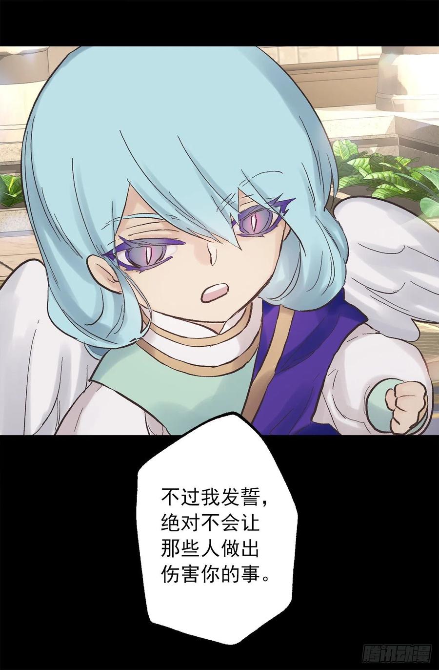 334.我分一点力量给你吧-第334话