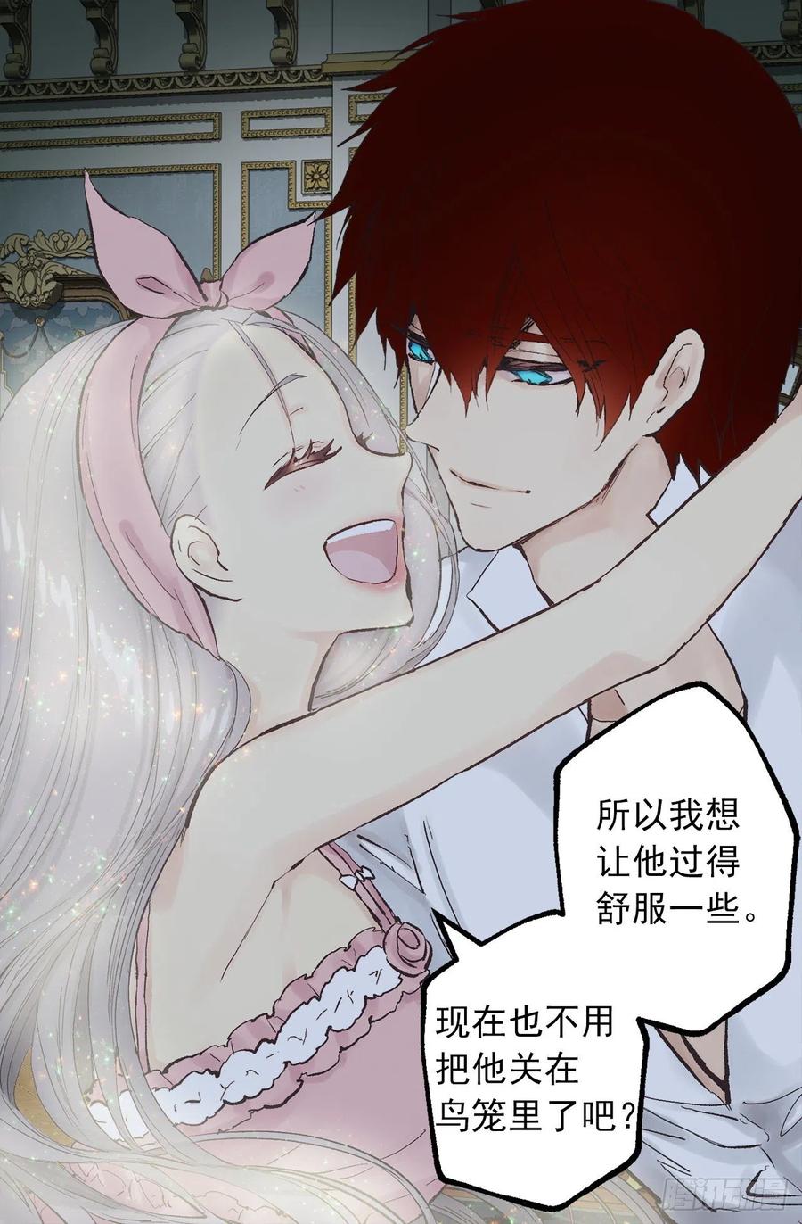 334.我分一点力量给你吧-第334话