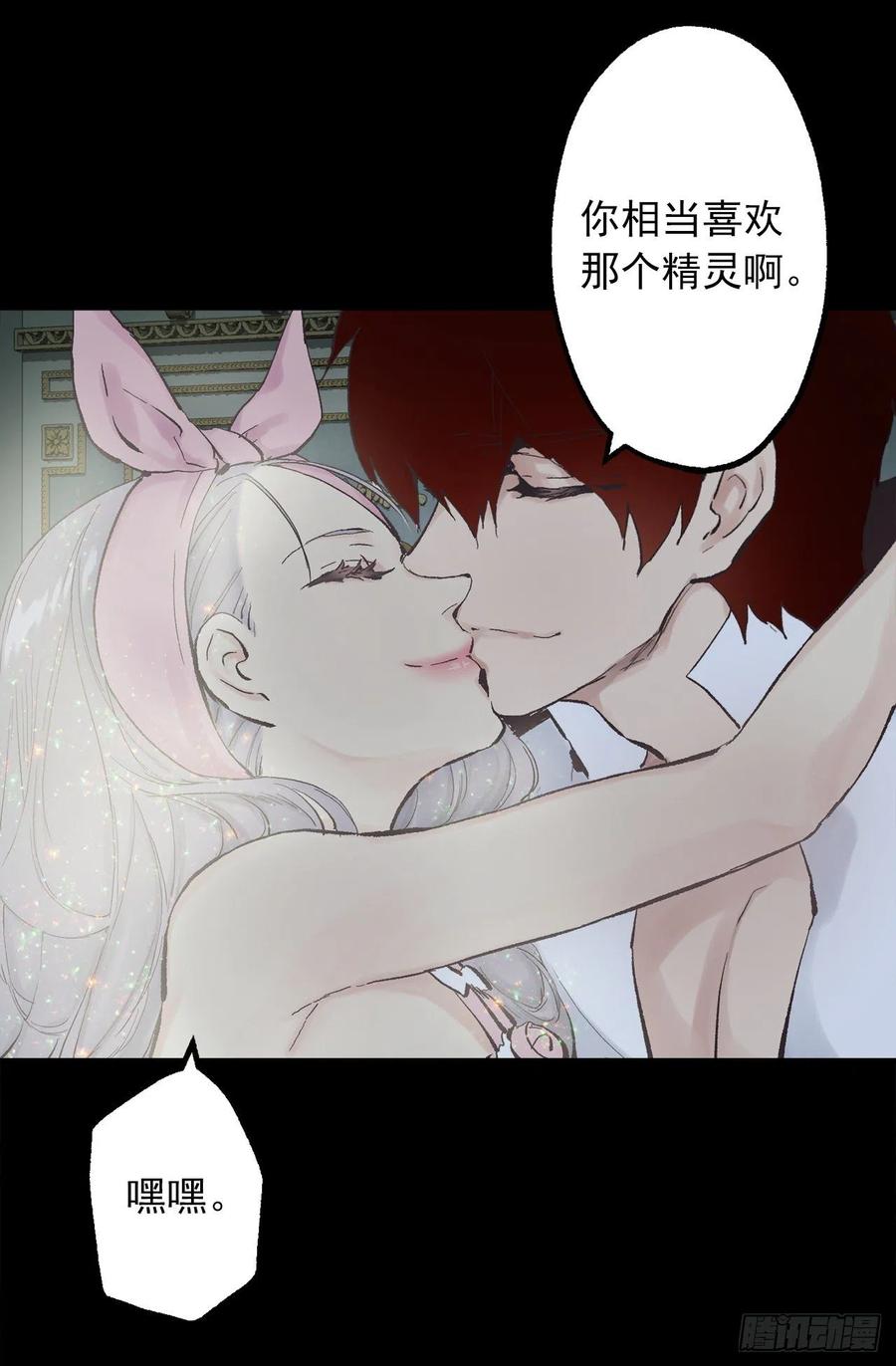 334.我分一点力量给你吧-第334话