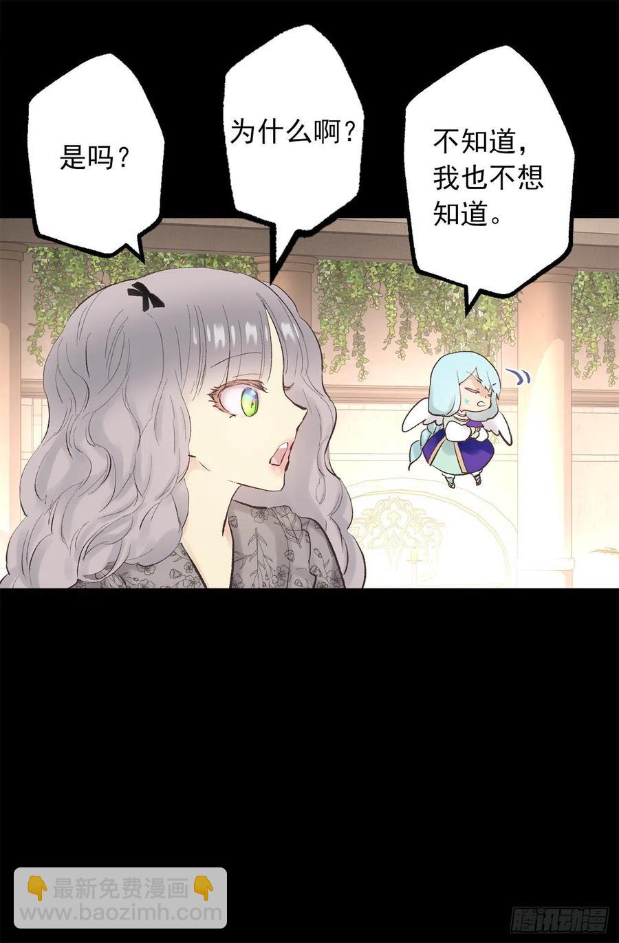 334.我分一点力量给你吧-第334话