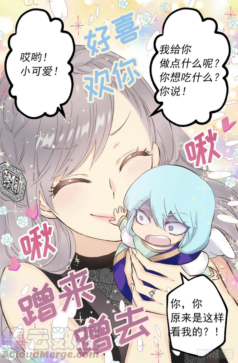 336.突然到访的来客-第336话