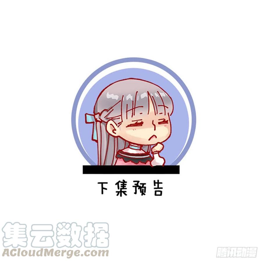 336.突然到访的来客-第336话