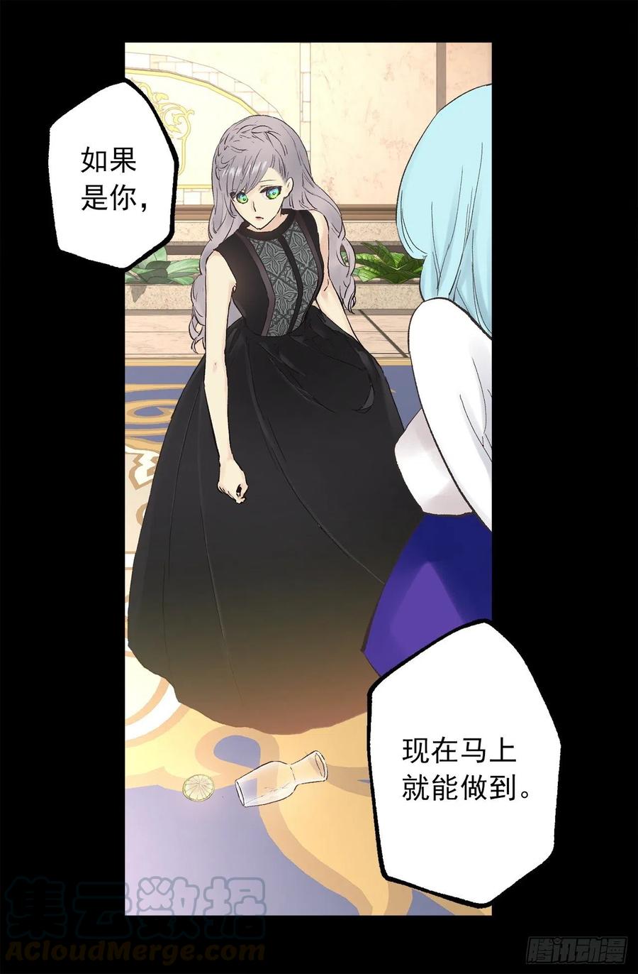 336.突然到访的来客-第336话