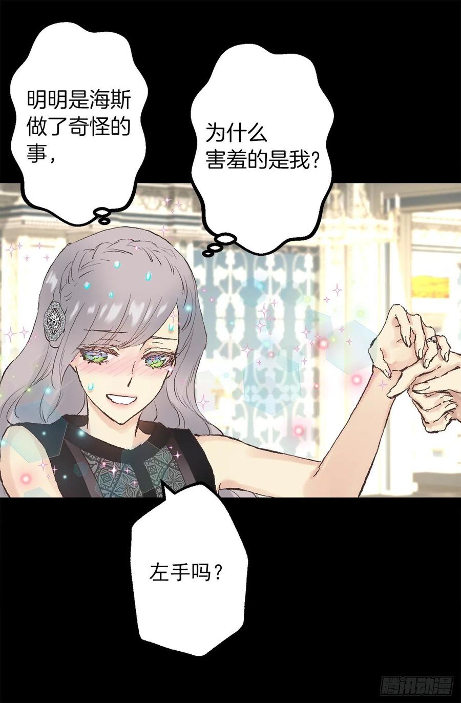 338.这难道是吻手礼-第338话