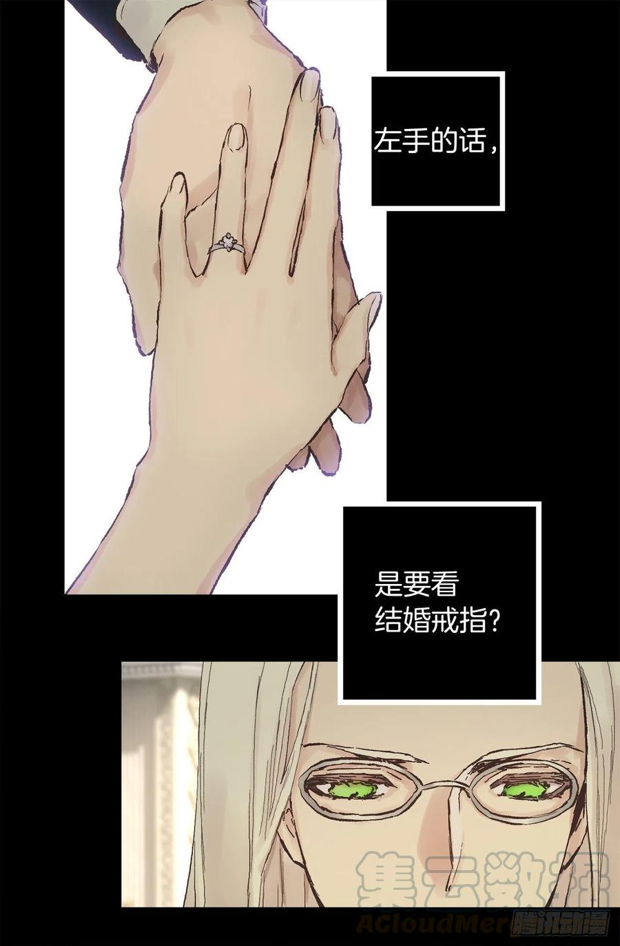 338.这难道是吻手礼-第338话