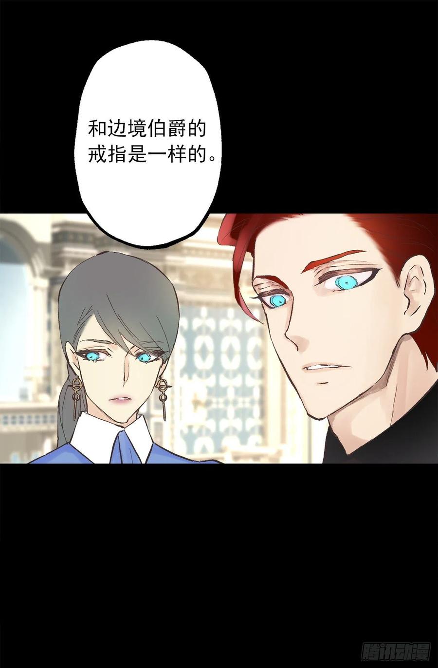338.这难道是吻手礼-第338话