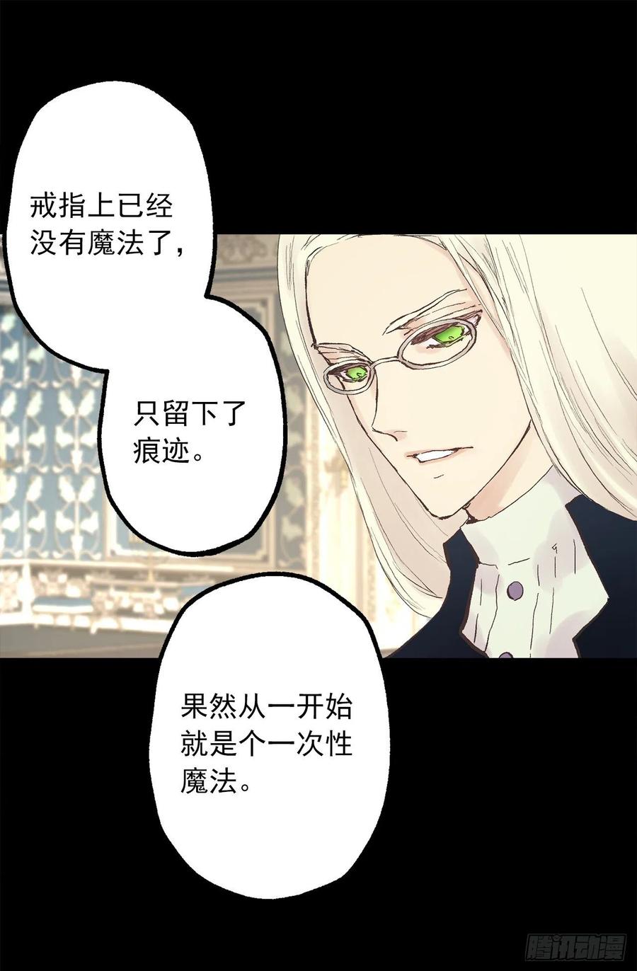 338.这难道是吻手礼-第338话