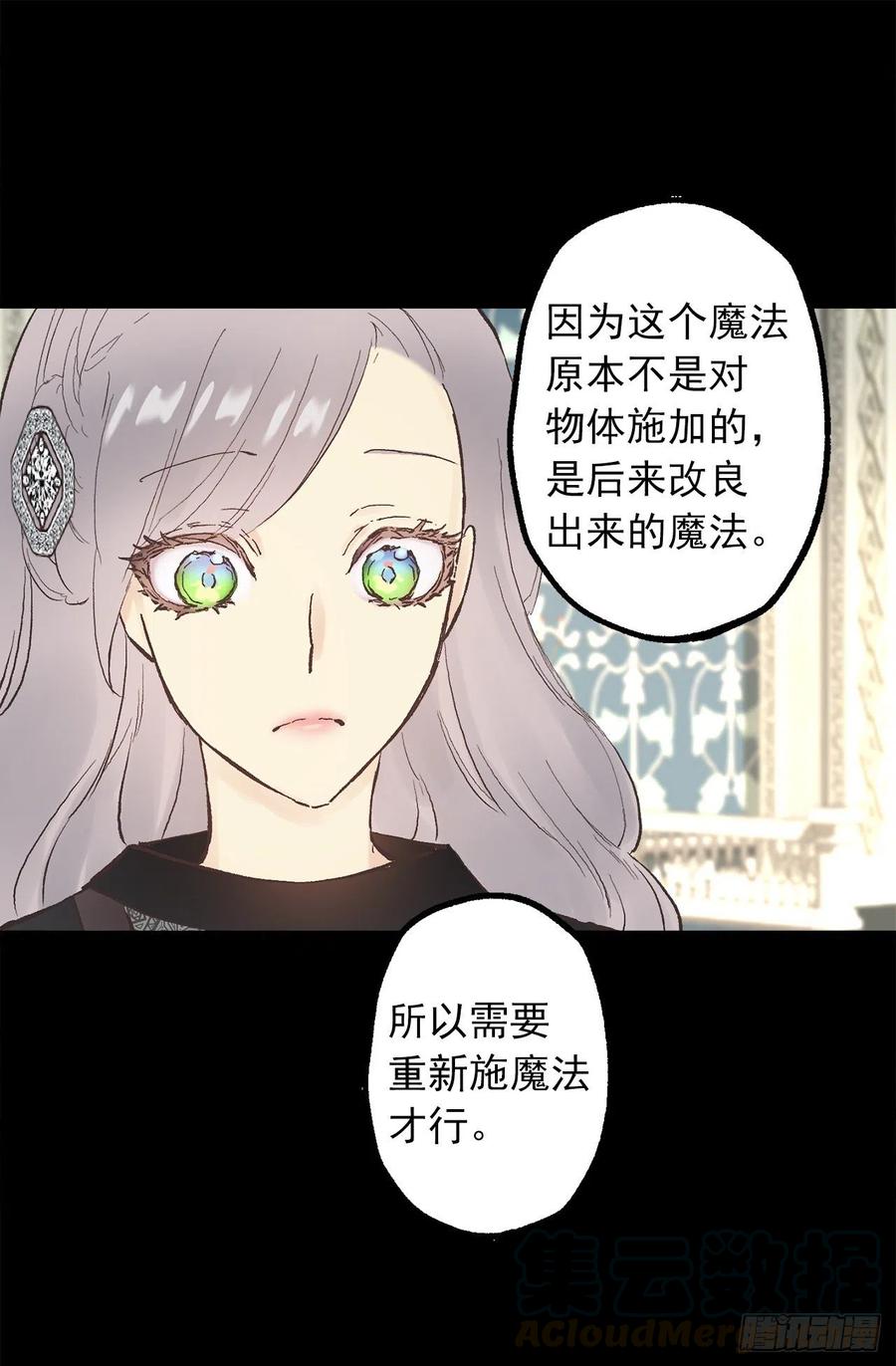 338.这难道是吻手礼-第338话