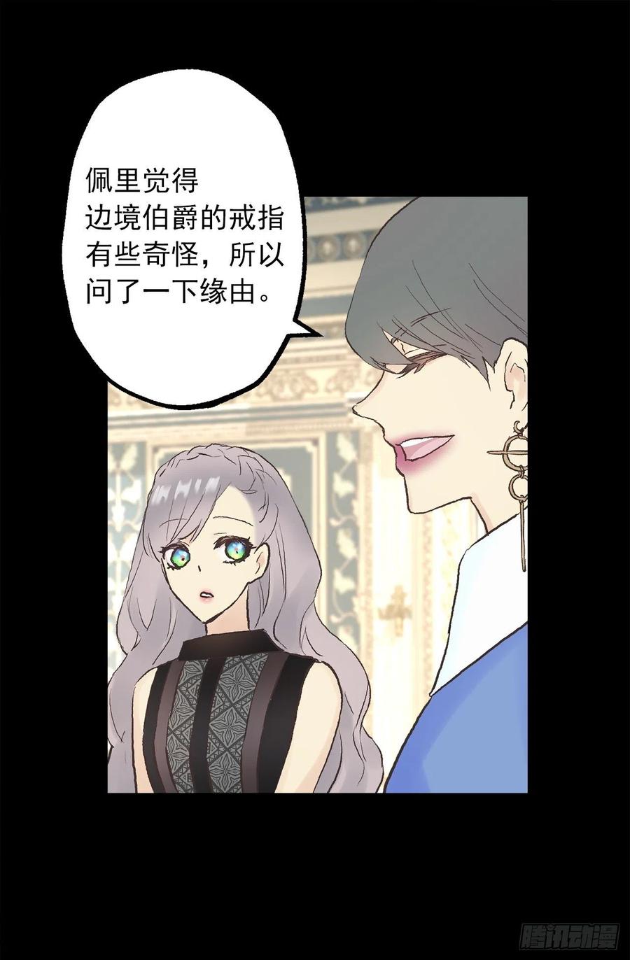 338.这难道是吻手礼-第338话