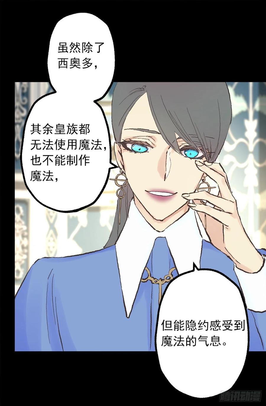 338.这难道是吻手礼-第338话