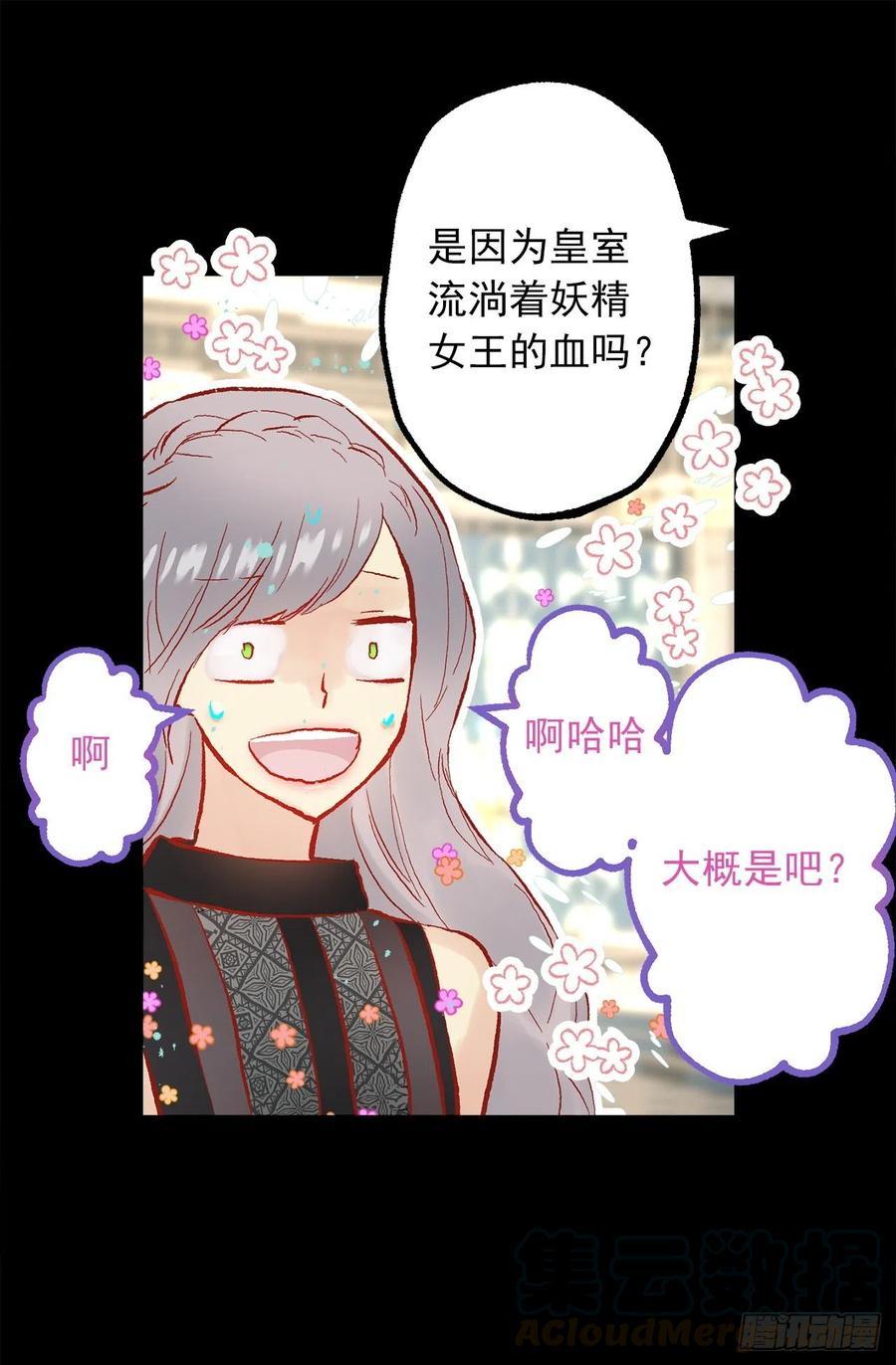 338.这难道是吻手礼-第338话