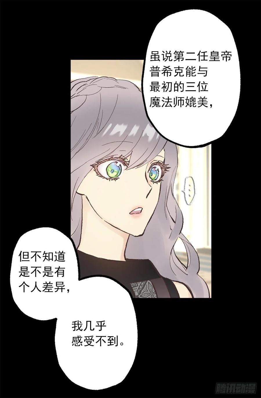 338.这难道是吻手礼-第338话