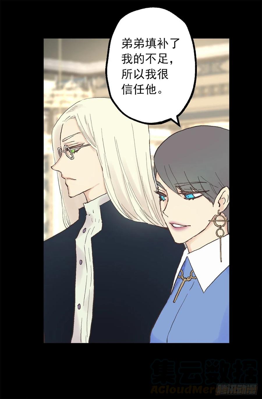 338.这难道是吻手礼-第338话