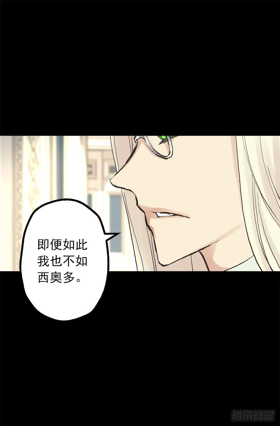 338.这难道是吻手礼-第338话