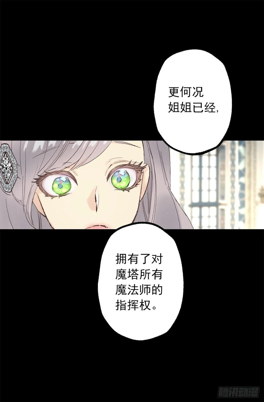338.这难道是吻手礼-第338话