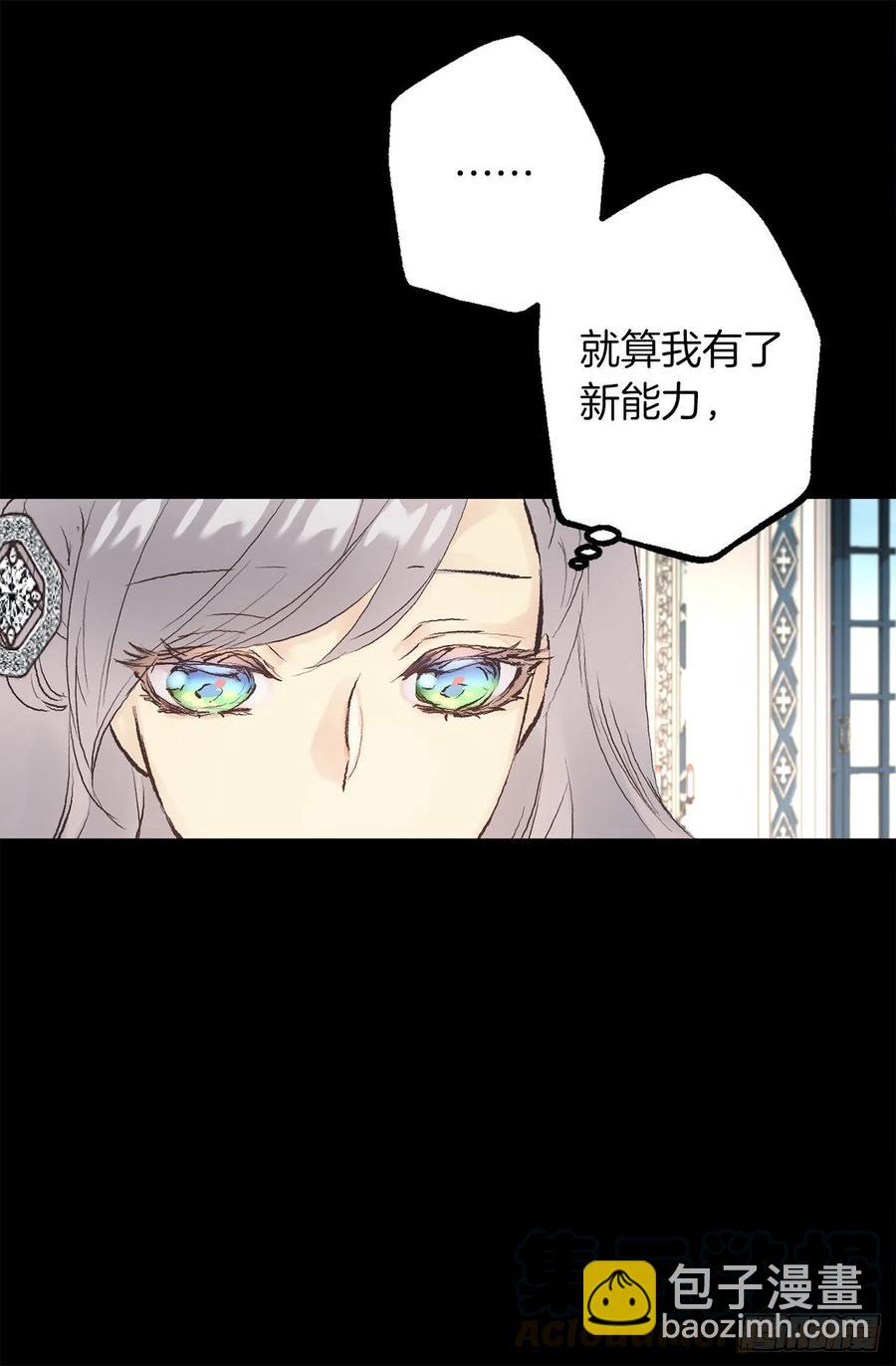 338.这难道是吻手礼-第338话