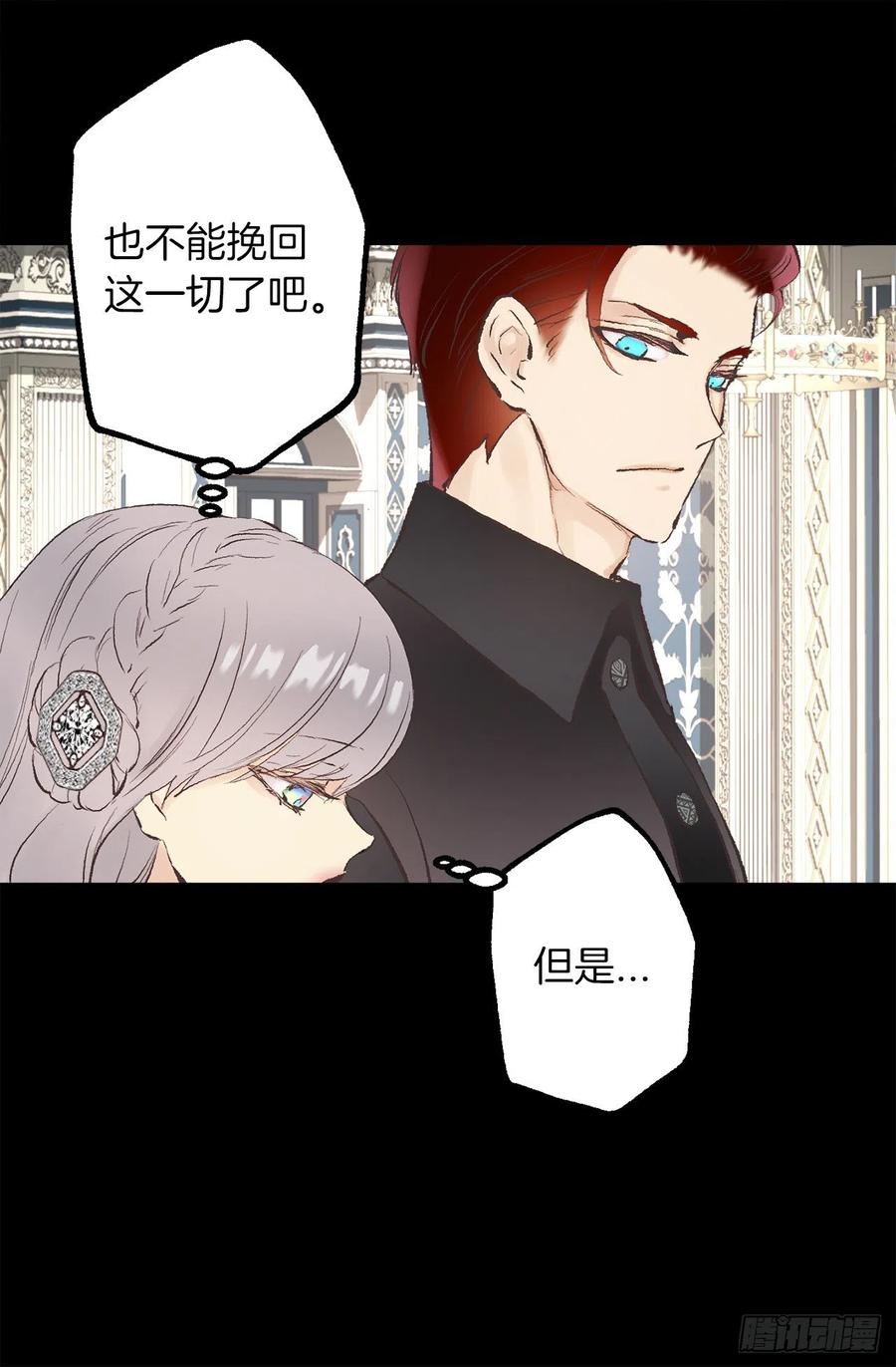 338.这难道是吻手礼-第338话