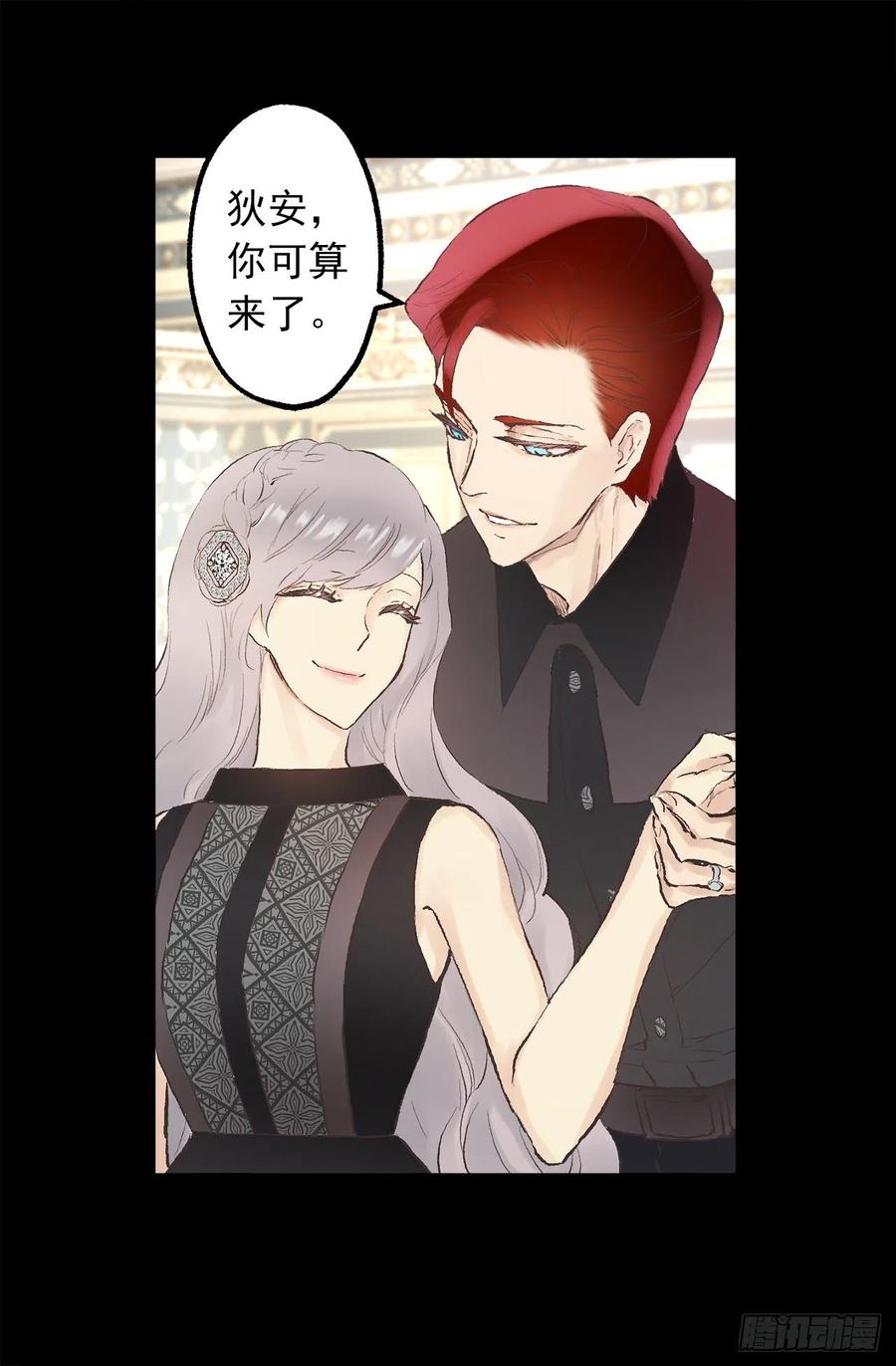 338.这难道是吻手礼-第338话