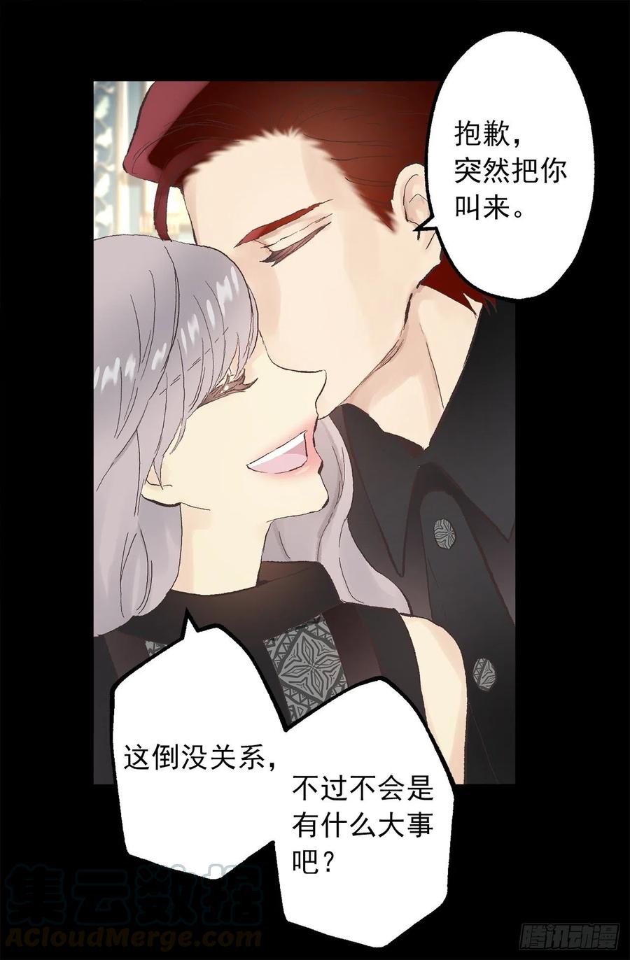 338.这难道是吻手礼-第338话