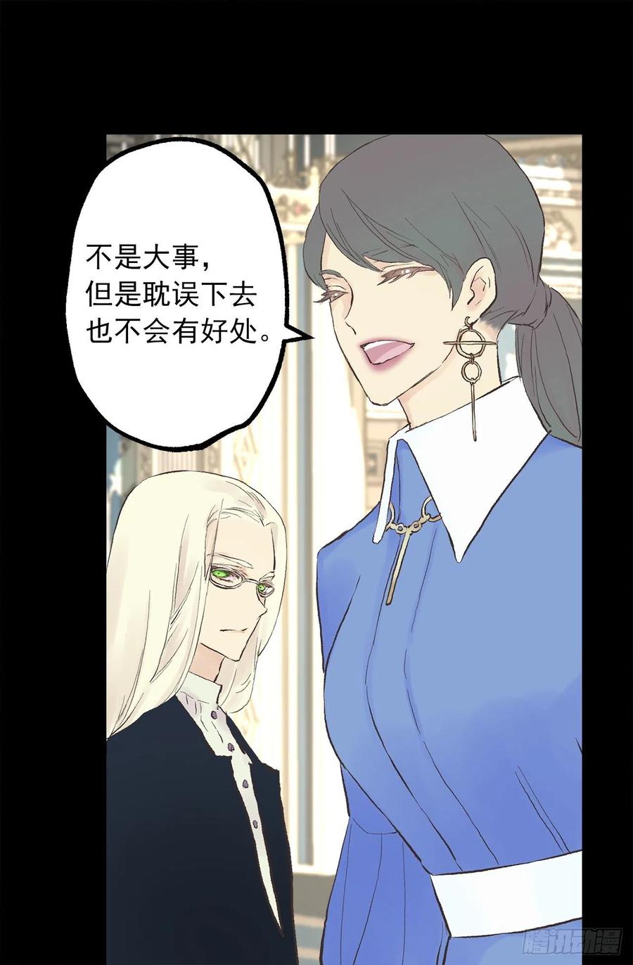 338.这难道是吻手礼-第338话