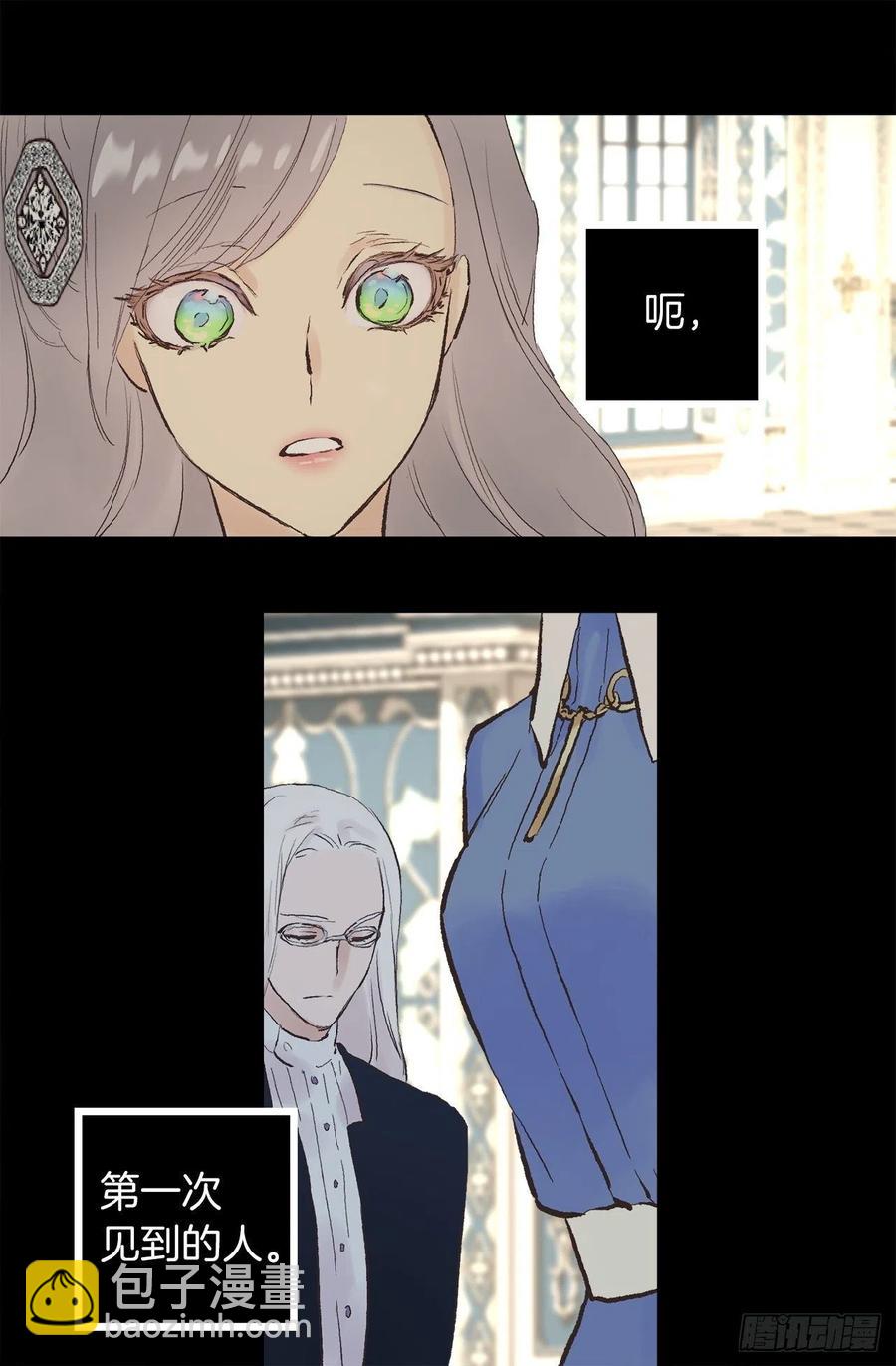 338.这难道是吻手礼-第338话