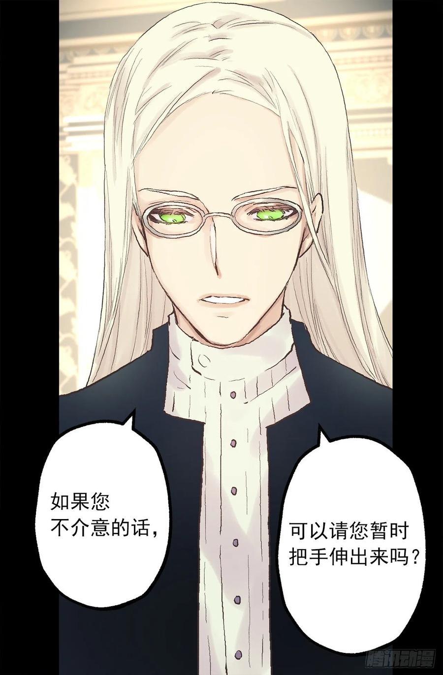 338.这难道是吻手礼-第338话