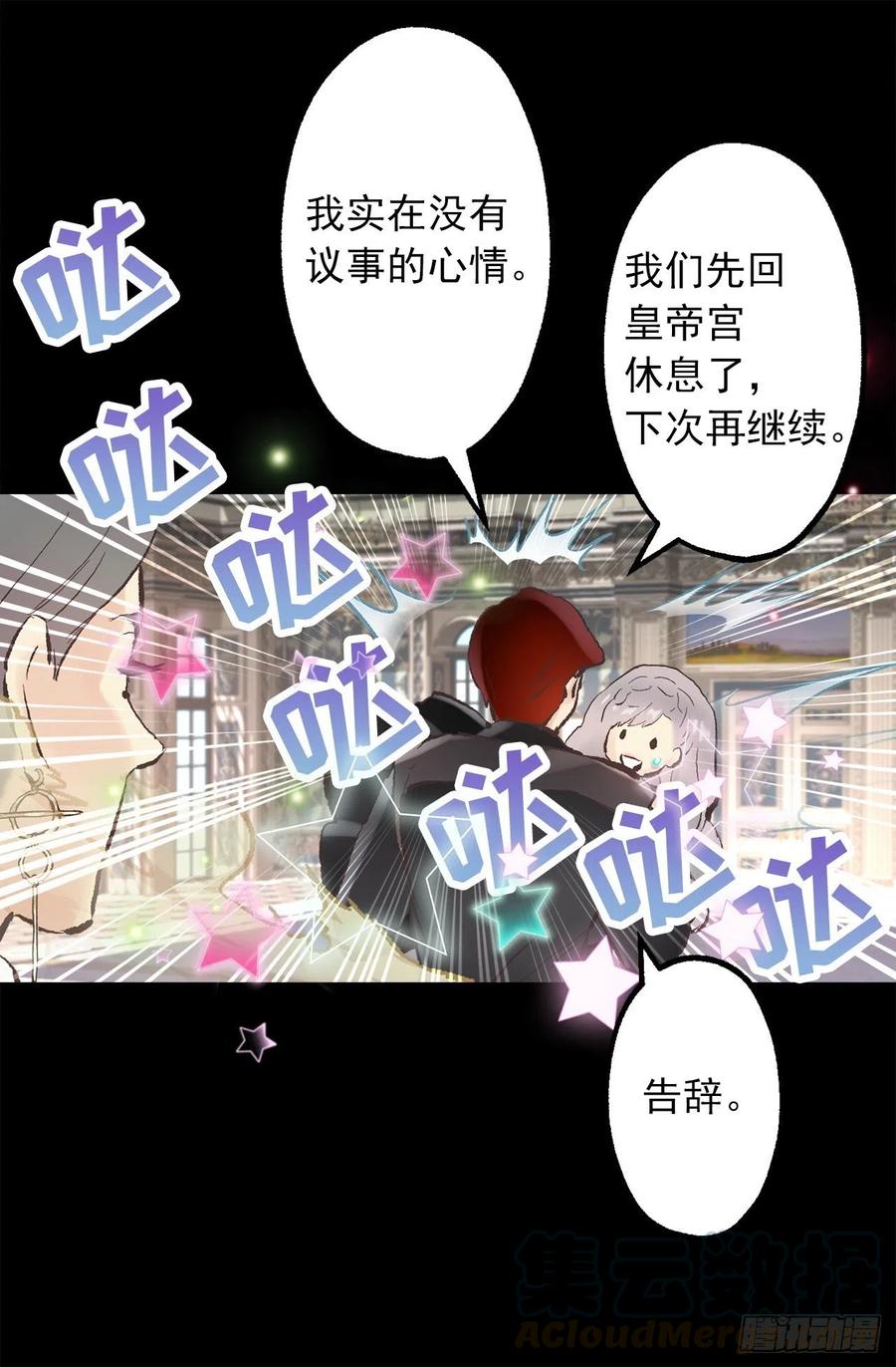 340.用你试试我的修复能力！-第340话