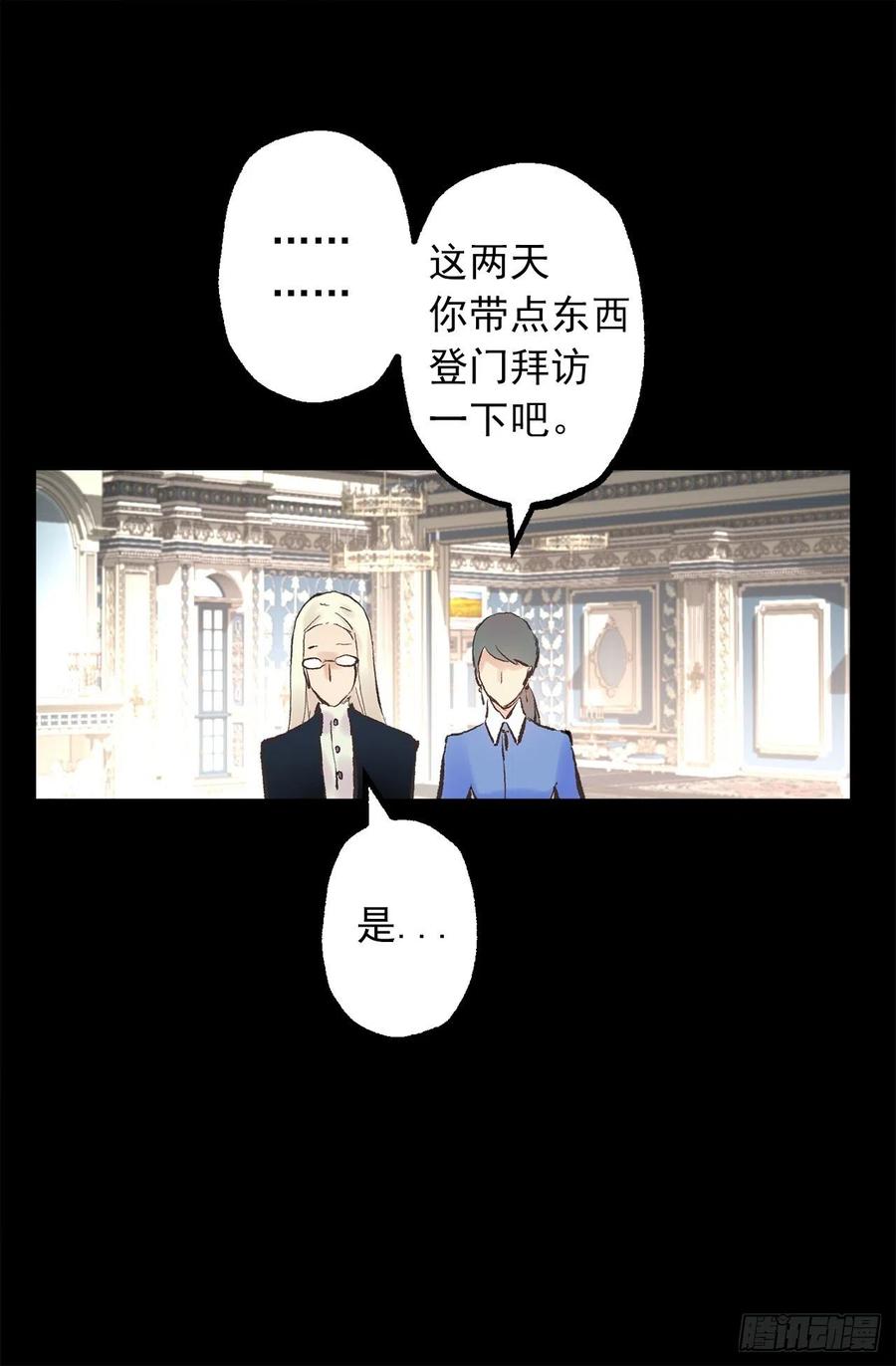 340.用你试试我的修复能力！-第340话